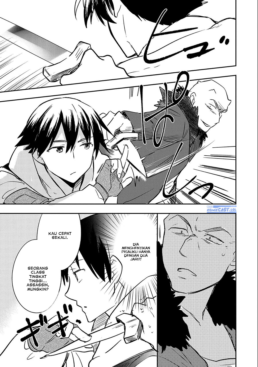 Mushoku no Eiyuu: Betsu ni Skill Nanka Iranakattan daga