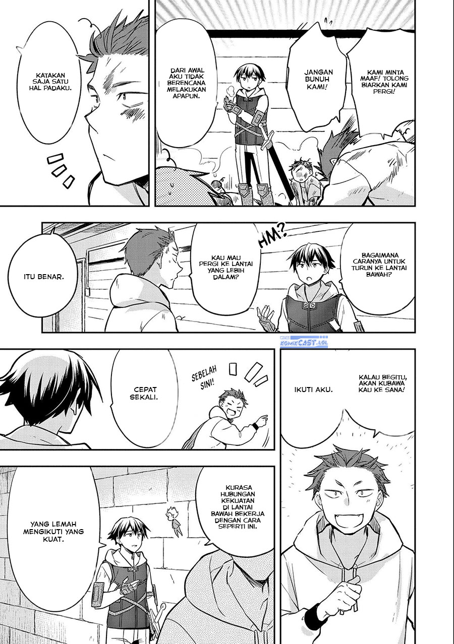 Mushoku no Eiyuu: Betsu ni Skill Nanka Iranakattan daga