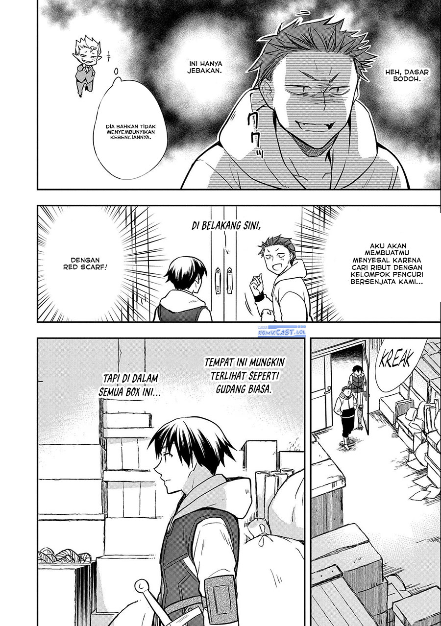 Mushoku no Eiyuu: Betsu ni Skill Nanka Iranakattan daga