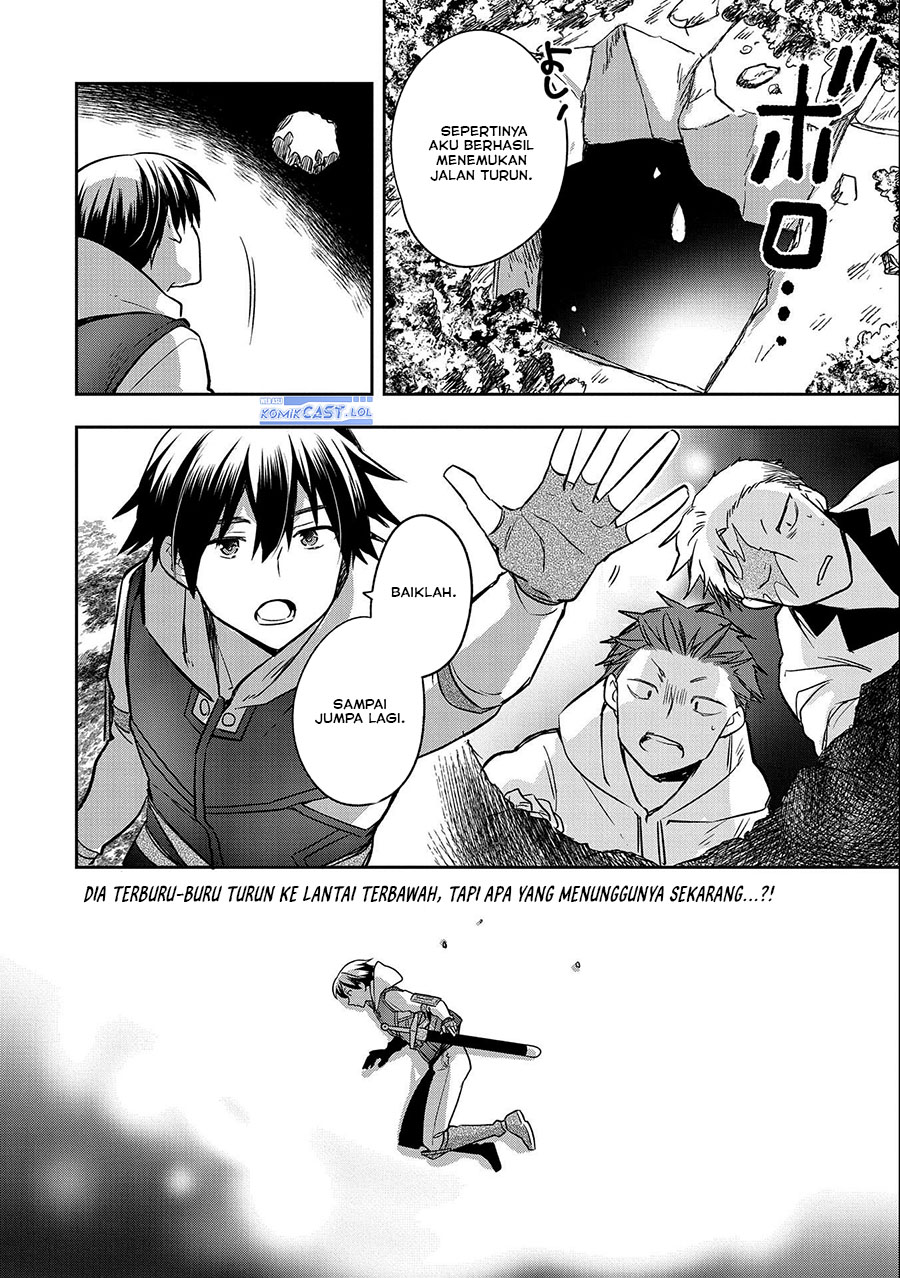 Mushoku no Eiyuu: Betsu ni Skill Nanka Iranakattan daga