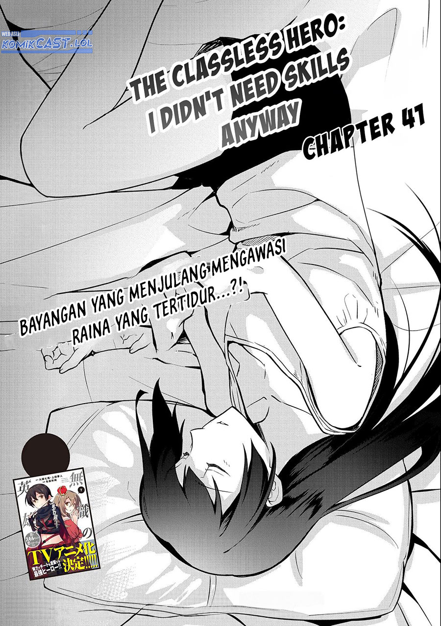 Mushoku no Eiyuu: Betsu ni Skill Nanka Iranakattan daga