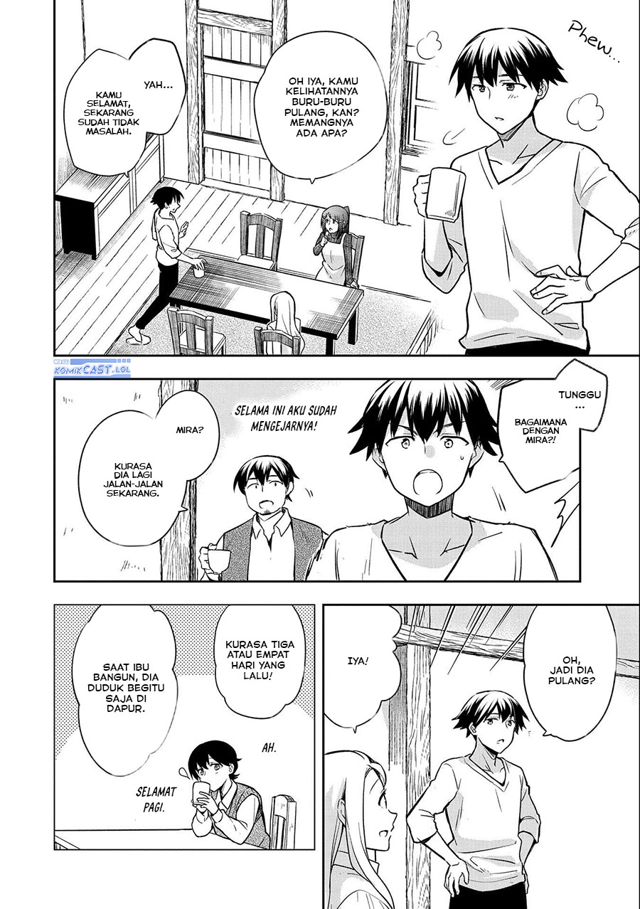 Mushoku no Eiyuu: Betsu ni Skill Nanka Iranakattan daga