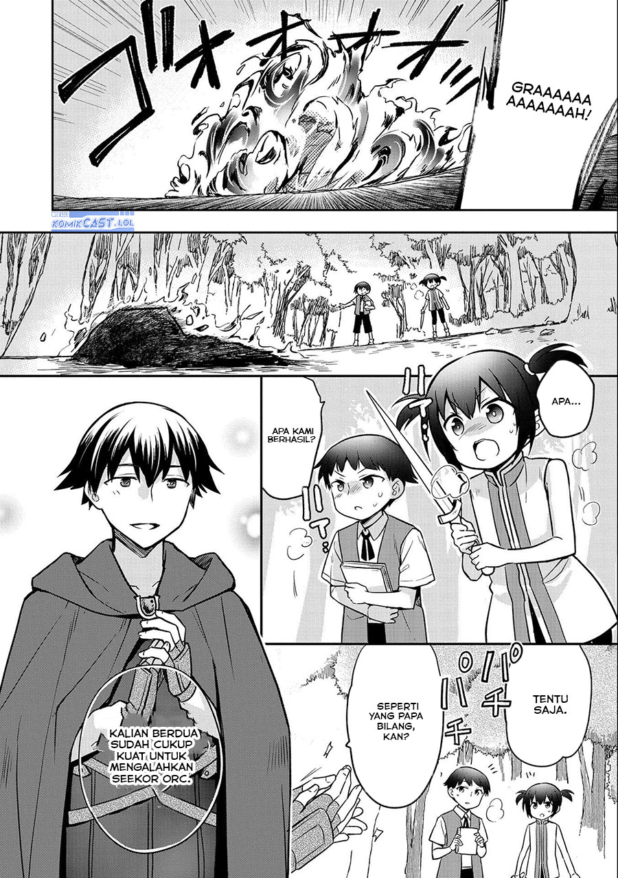 Mushoku no Eiyuu: Betsu ni Skill Nanka Iranakattan daga