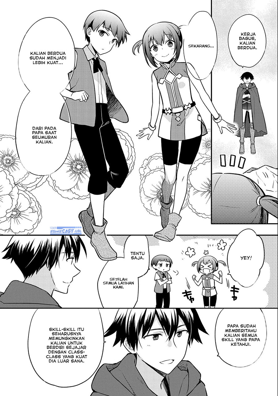 Mushoku no Eiyuu: Betsu ni Skill Nanka Iranakattan daga