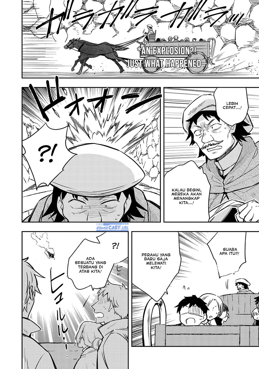 Mushoku no Eiyuu: Betsu ni Skill Nanka Iranakattan daga
