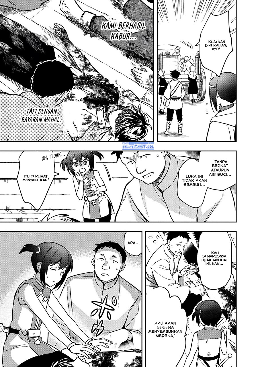 Mushoku no Eiyuu: Betsu ni Skill Nanka Iranakattan daga