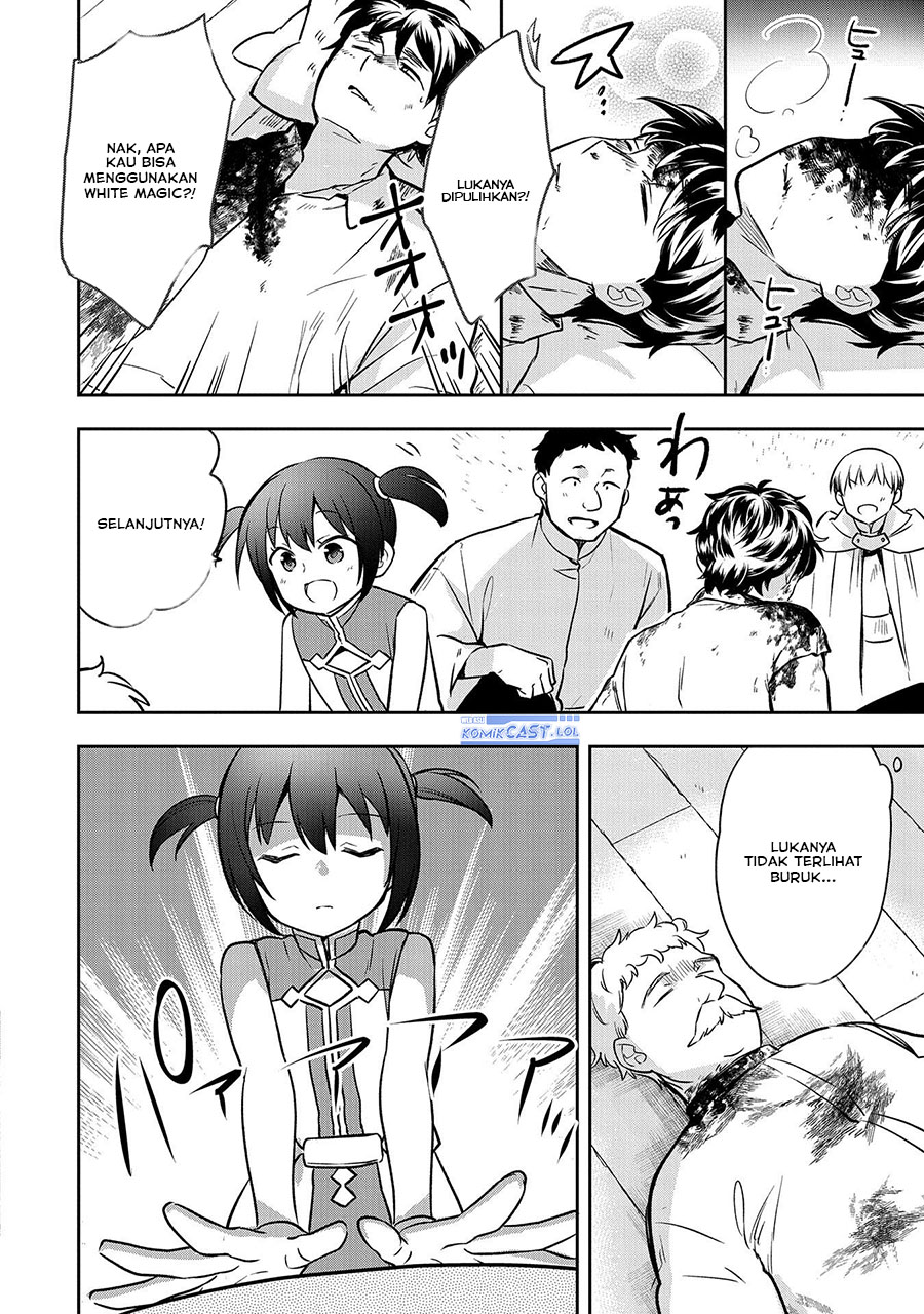 Mushoku no Eiyuu: Betsu ni Skill Nanka Iranakattan daga