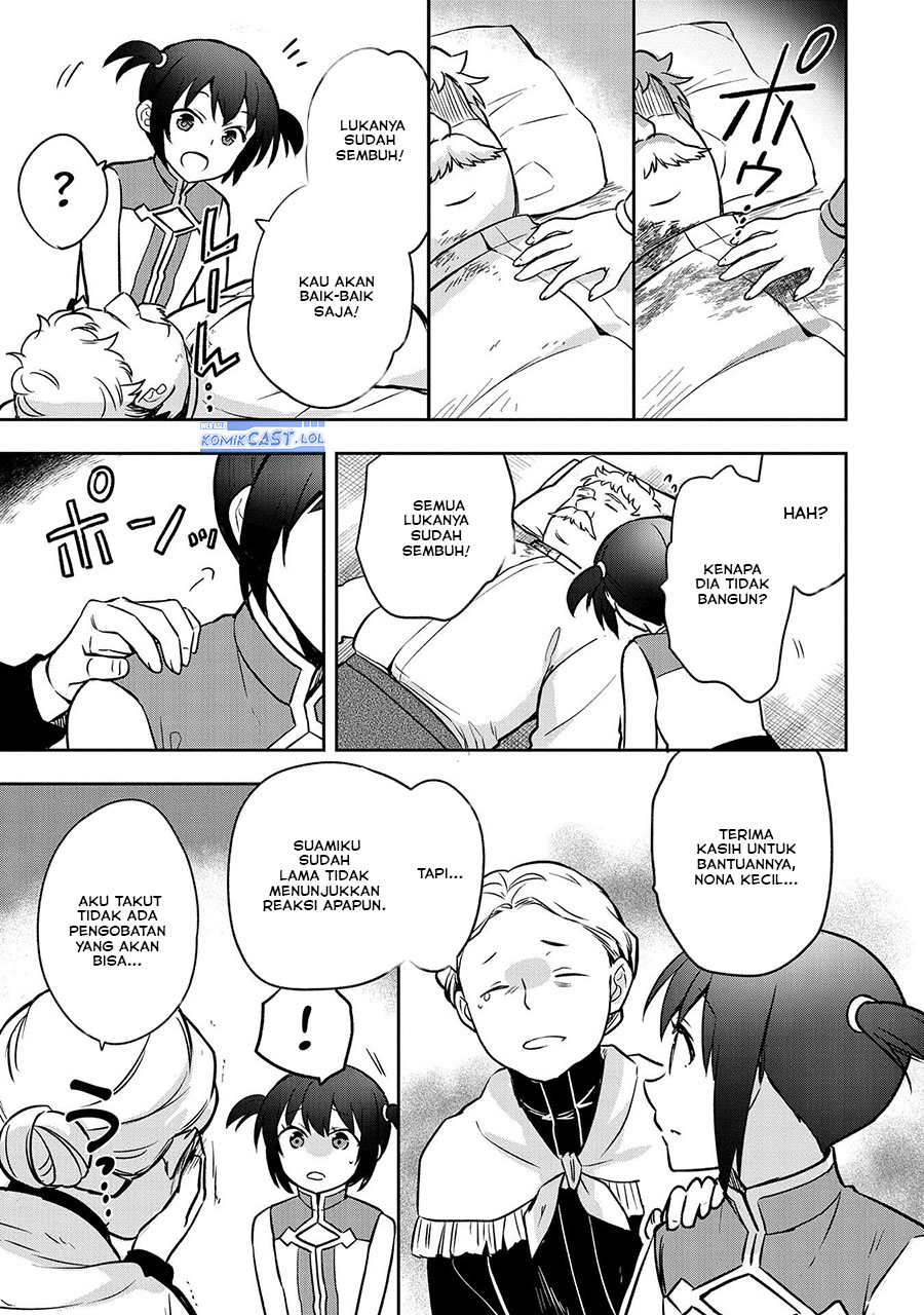 Mushoku no Eiyuu: Betsu ni Skill Nanka Iranakattan daga