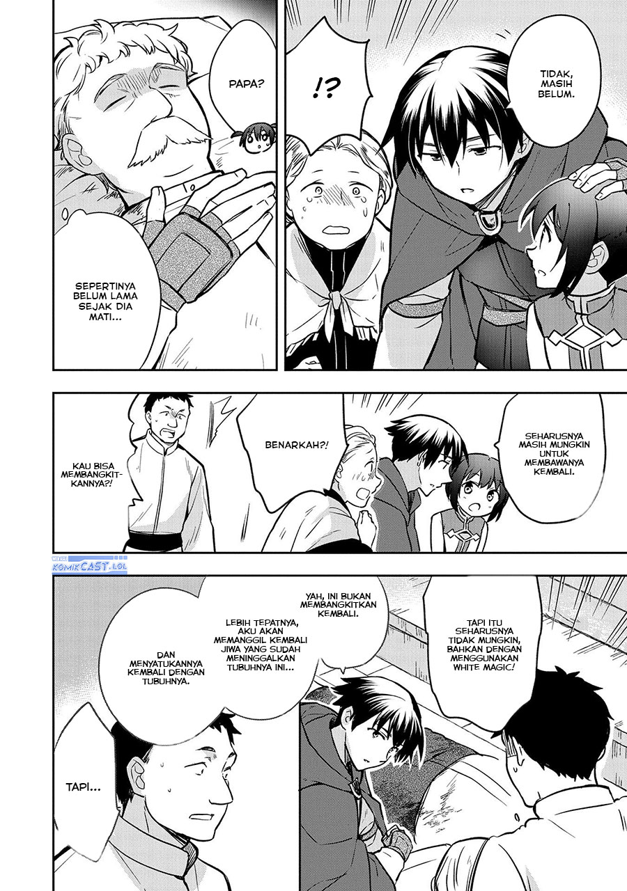 Mushoku no Eiyuu: Betsu ni Skill Nanka Iranakattan daga