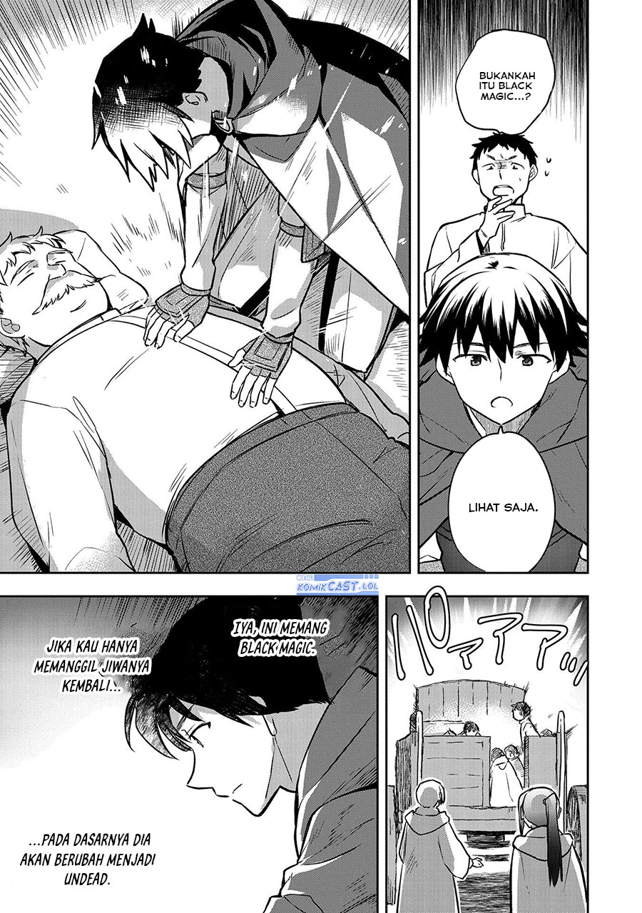 Mushoku no Eiyuu: Betsu ni Skill Nanka Iranakattan daga