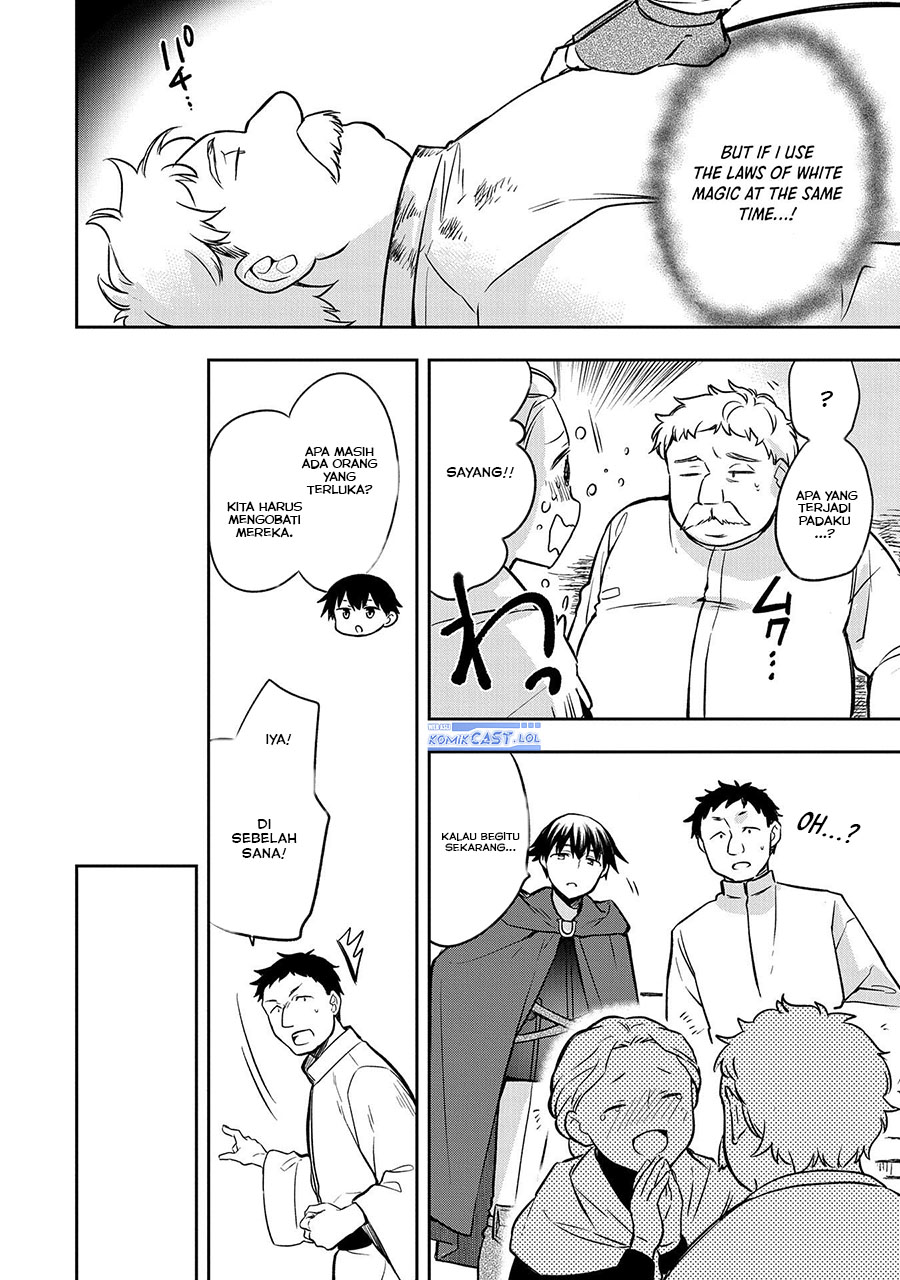 Mushoku no Eiyuu: Betsu ni Skill Nanka Iranakattan daga