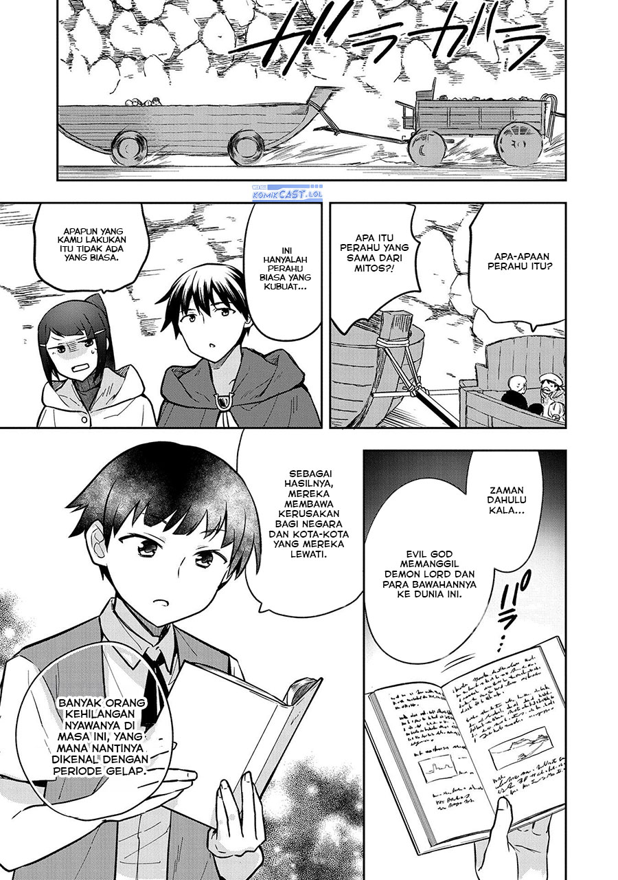Mushoku no Eiyuu: Betsu ni Skill Nanka Iranakattan daga