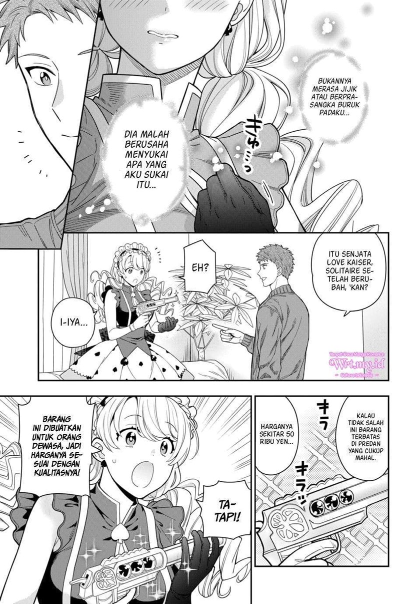 Musume Janakute, Watashi (Mama) ga Suki Nano!?