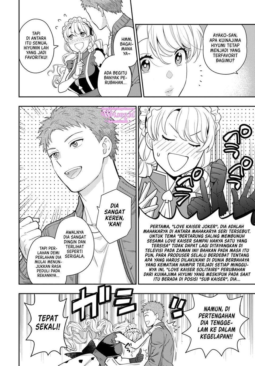 Musume Janakute, Watashi (Mama) ga Suki Nano!?