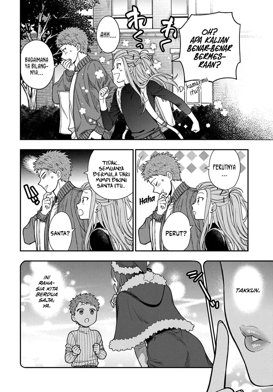 Musume Janakute, Watashi (Mama) ga Suki Nano!?