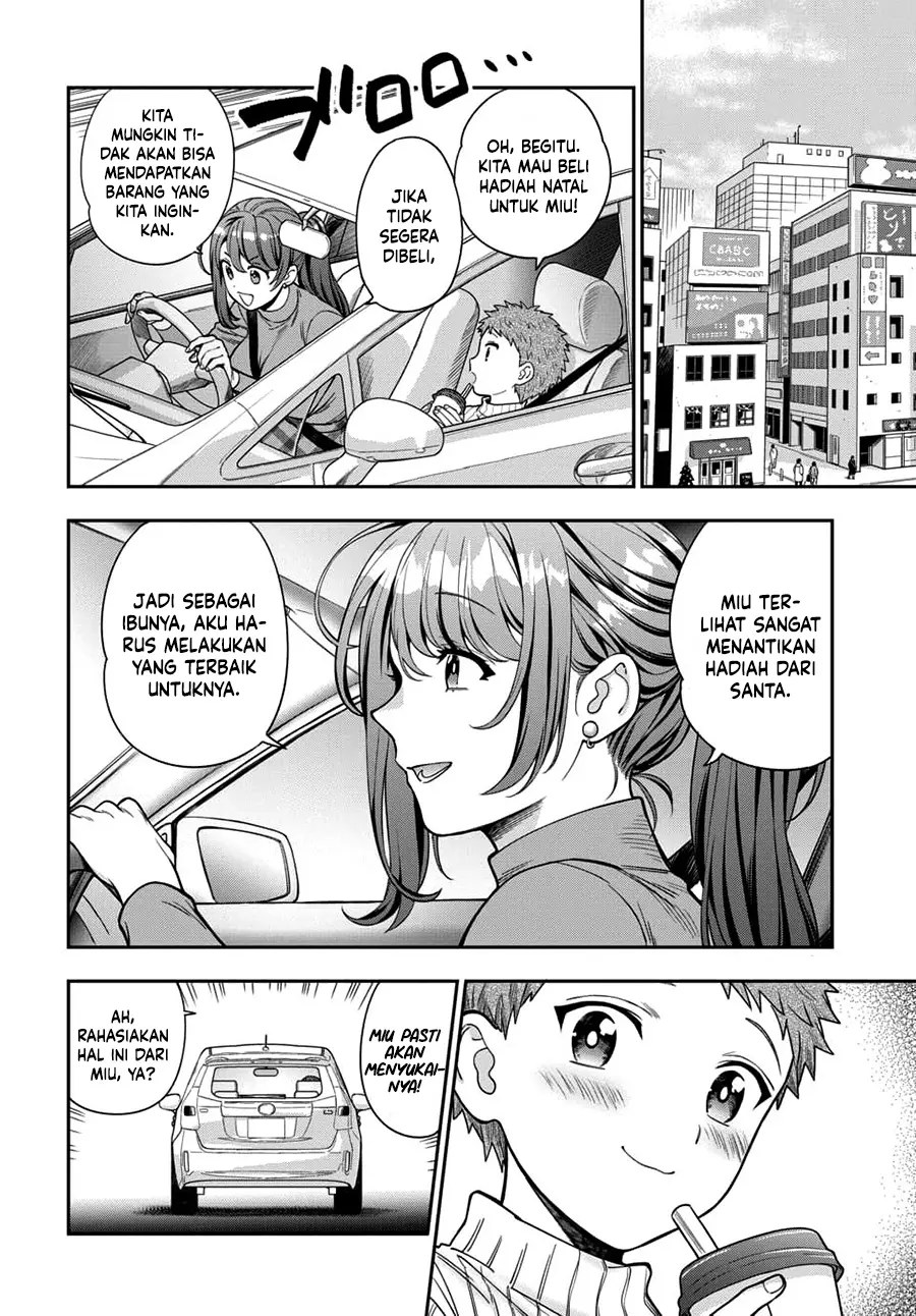 Musume Janakute, Watashi (Mama) ga Suki Nano!?