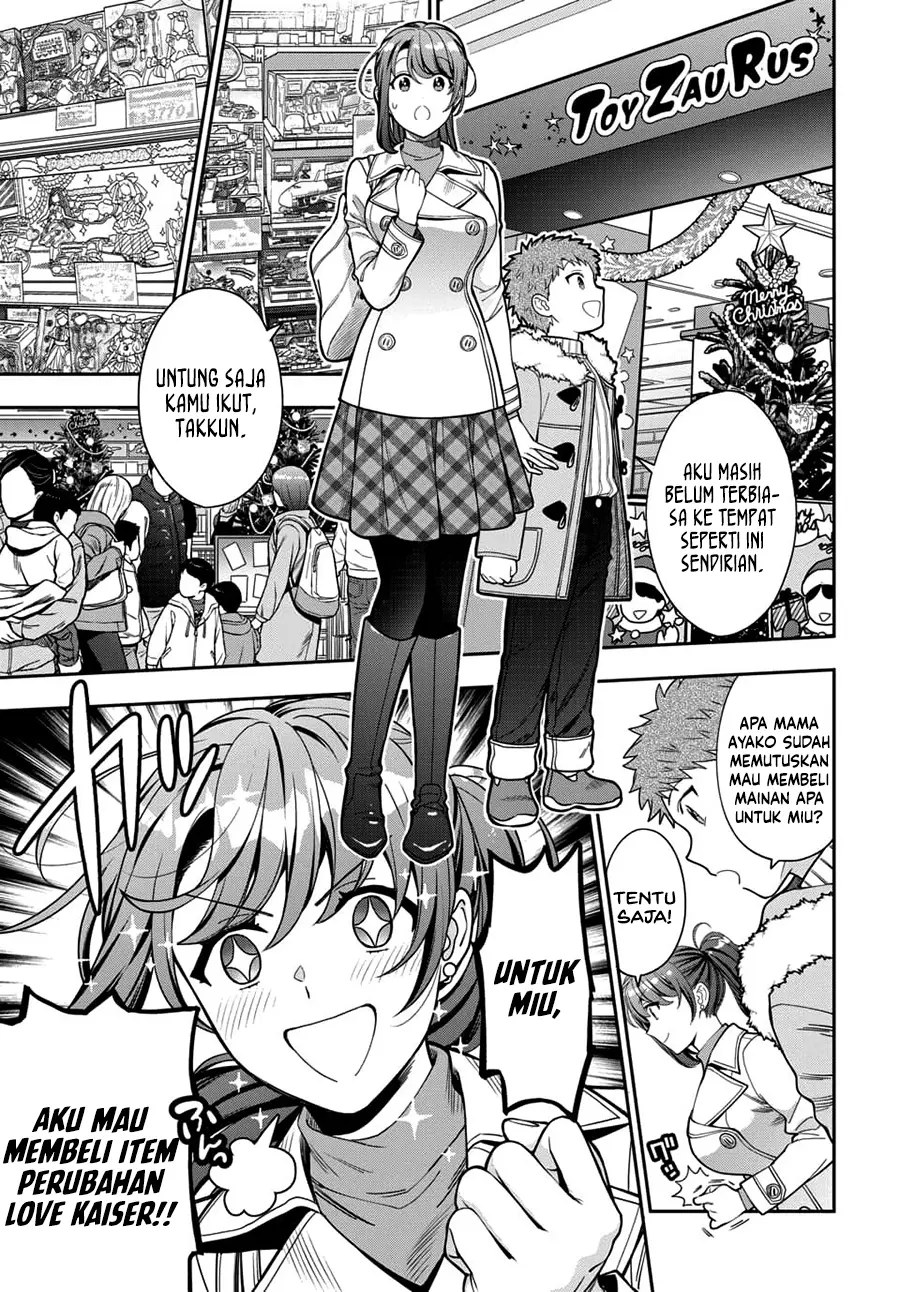 Musume Janakute, Watashi (Mama) ga Suki Nano!?