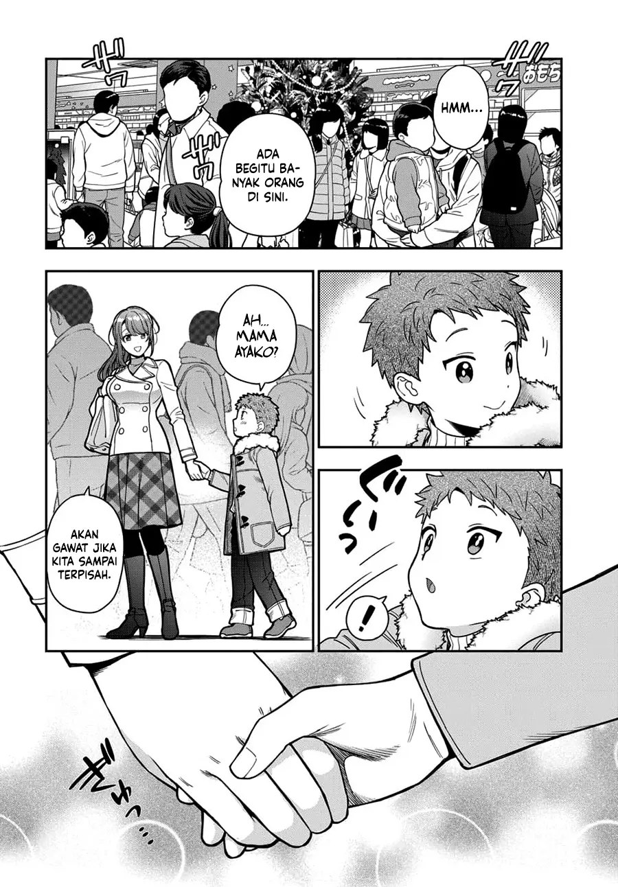 Musume Janakute, Watashi (Mama) ga Suki Nano!?