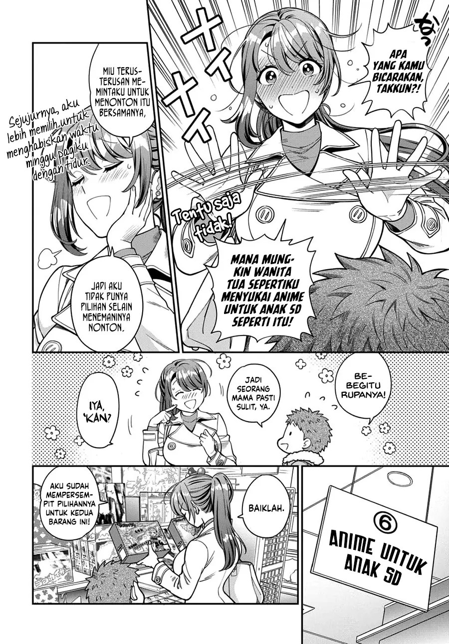 Musume Janakute, Watashi (Mama) ga Suki Nano!?
