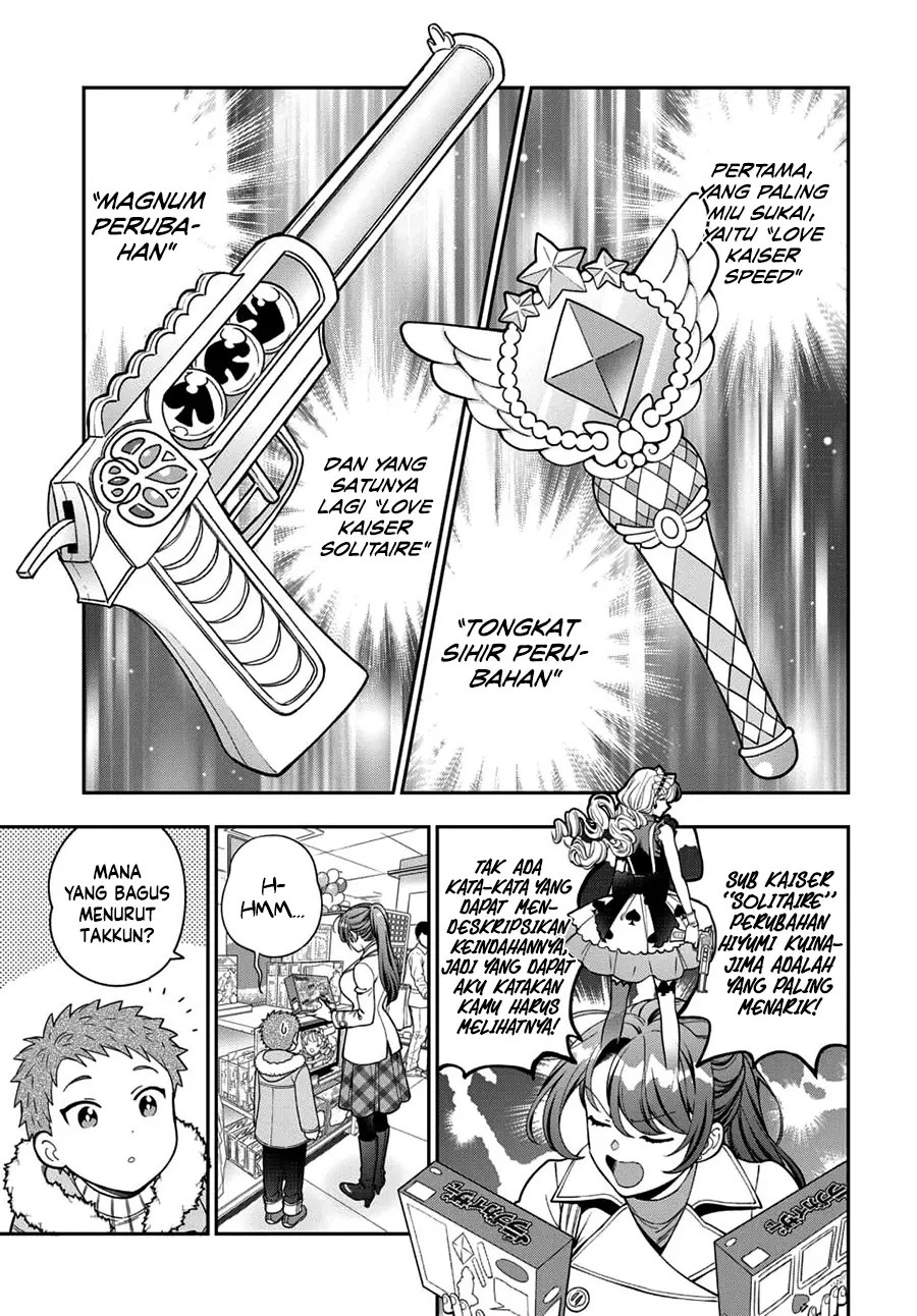 Musume Janakute, Watashi (Mama) ga Suki Nano!?