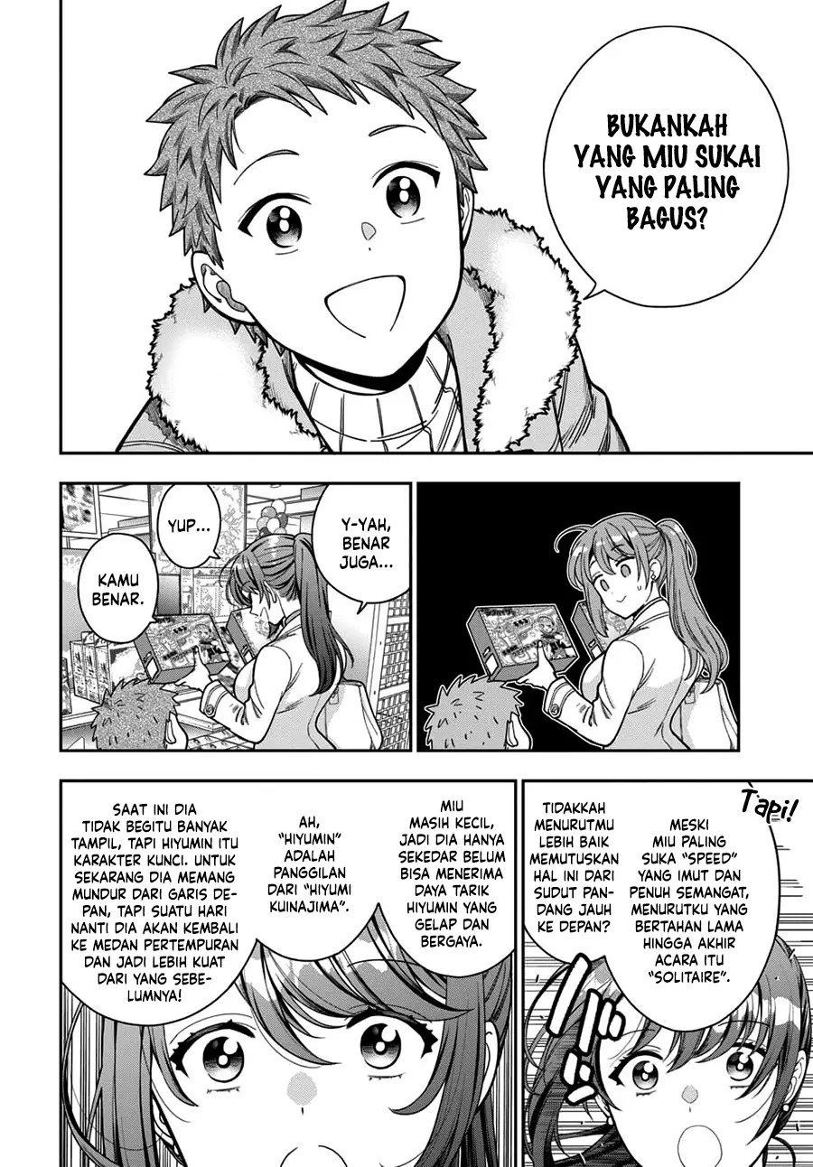 Musume Janakute, Watashi (Mama) ga Suki Nano!?
