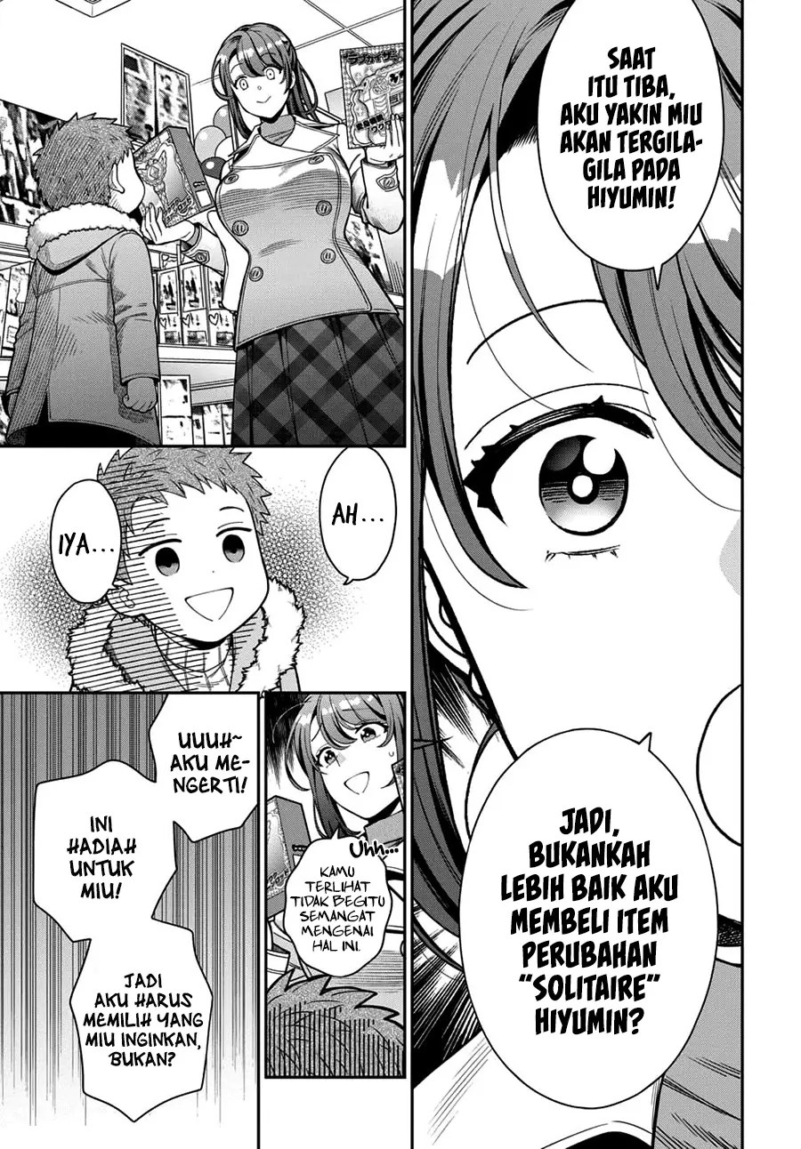 Musume Janakute, Watashi (Mama) ga Suki Nano!?