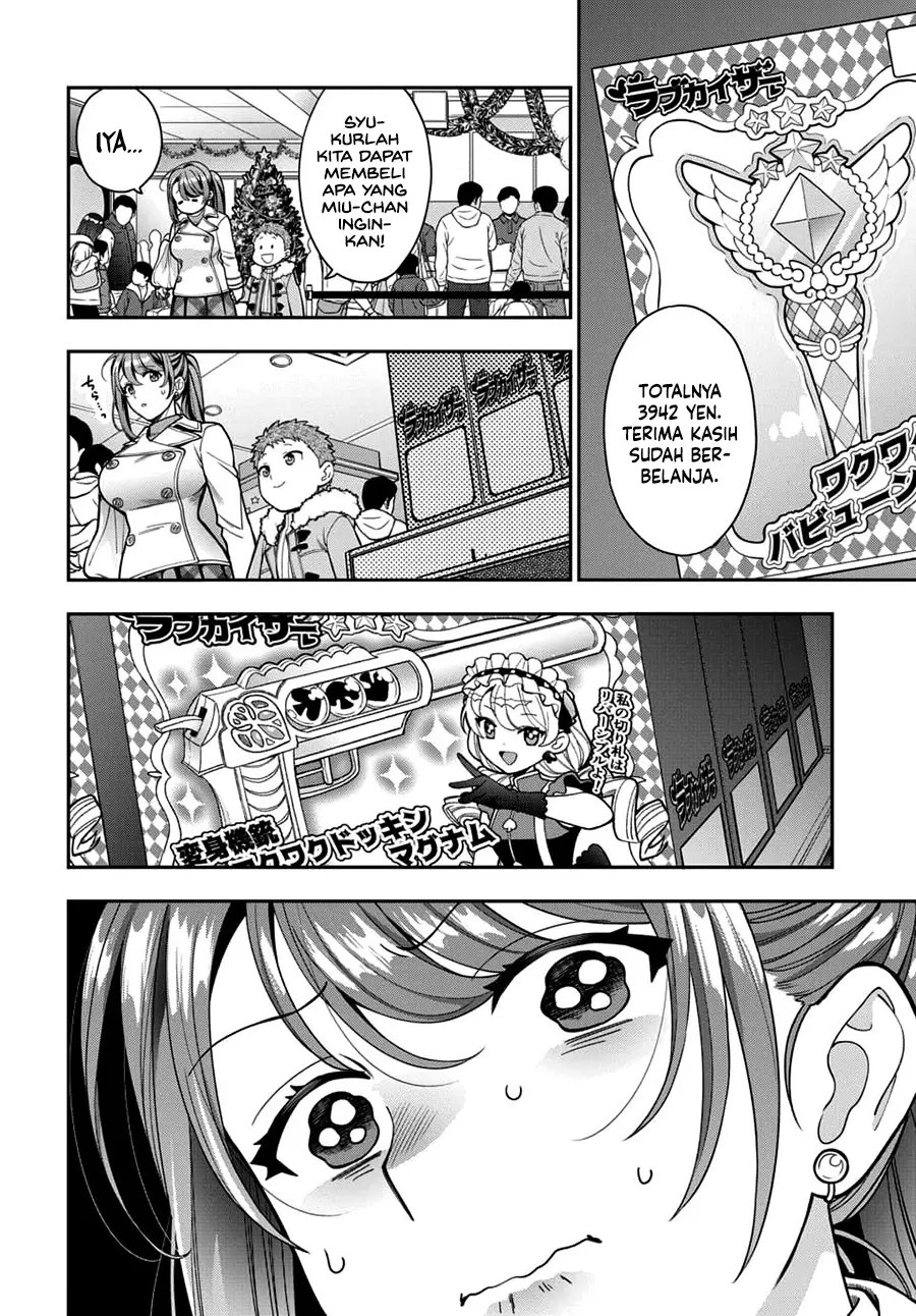Musume Janakute, Watashi (Mama) ga Suki Nano!?