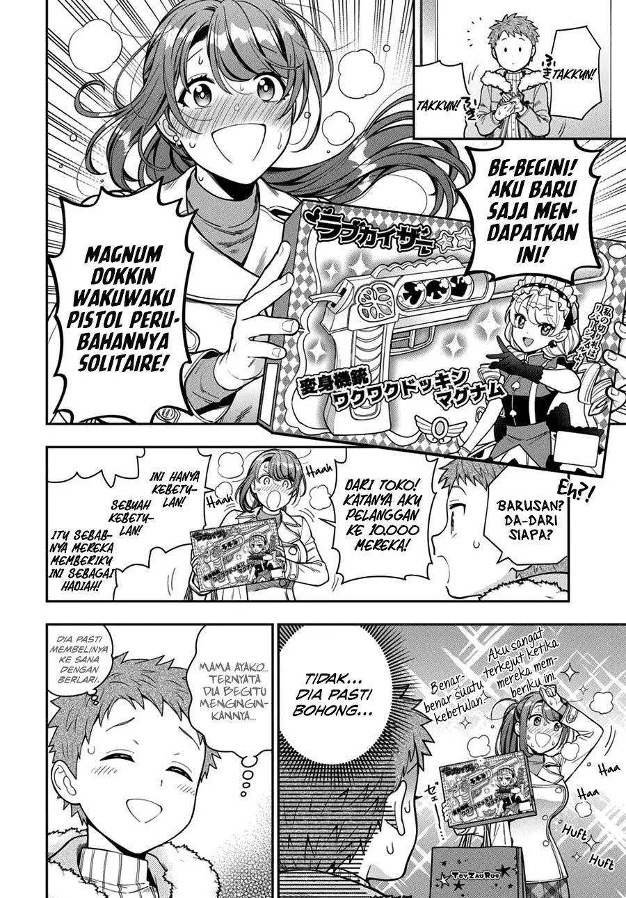 Musume Janakute, Watashi (Mama) ga Suki Nano!?