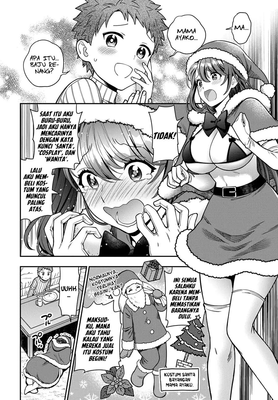 Musume Janakute, Watashi (Mama) ga Suki Nano!?