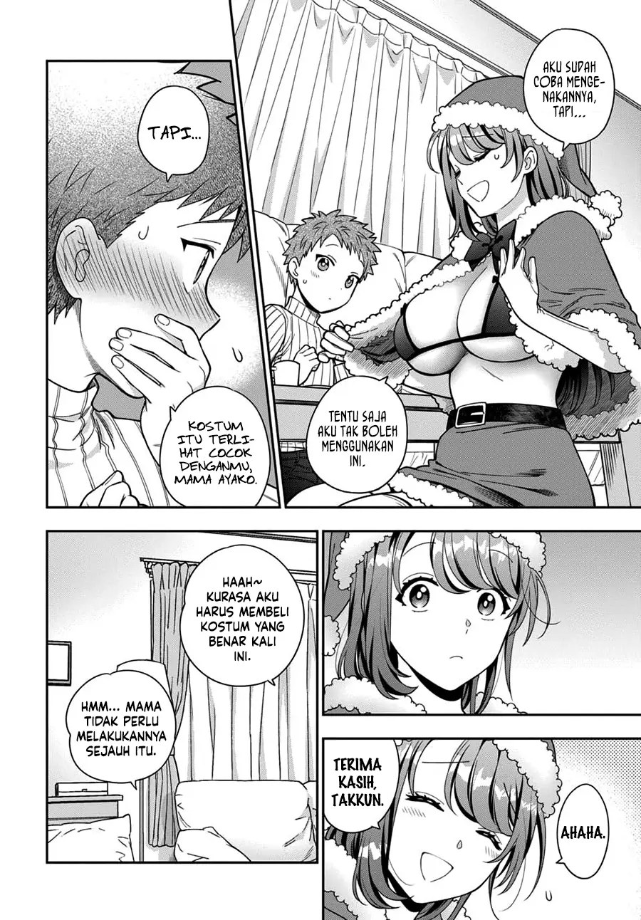 Musume Janakute, Watashi (Mama) ga Suki Nano!?