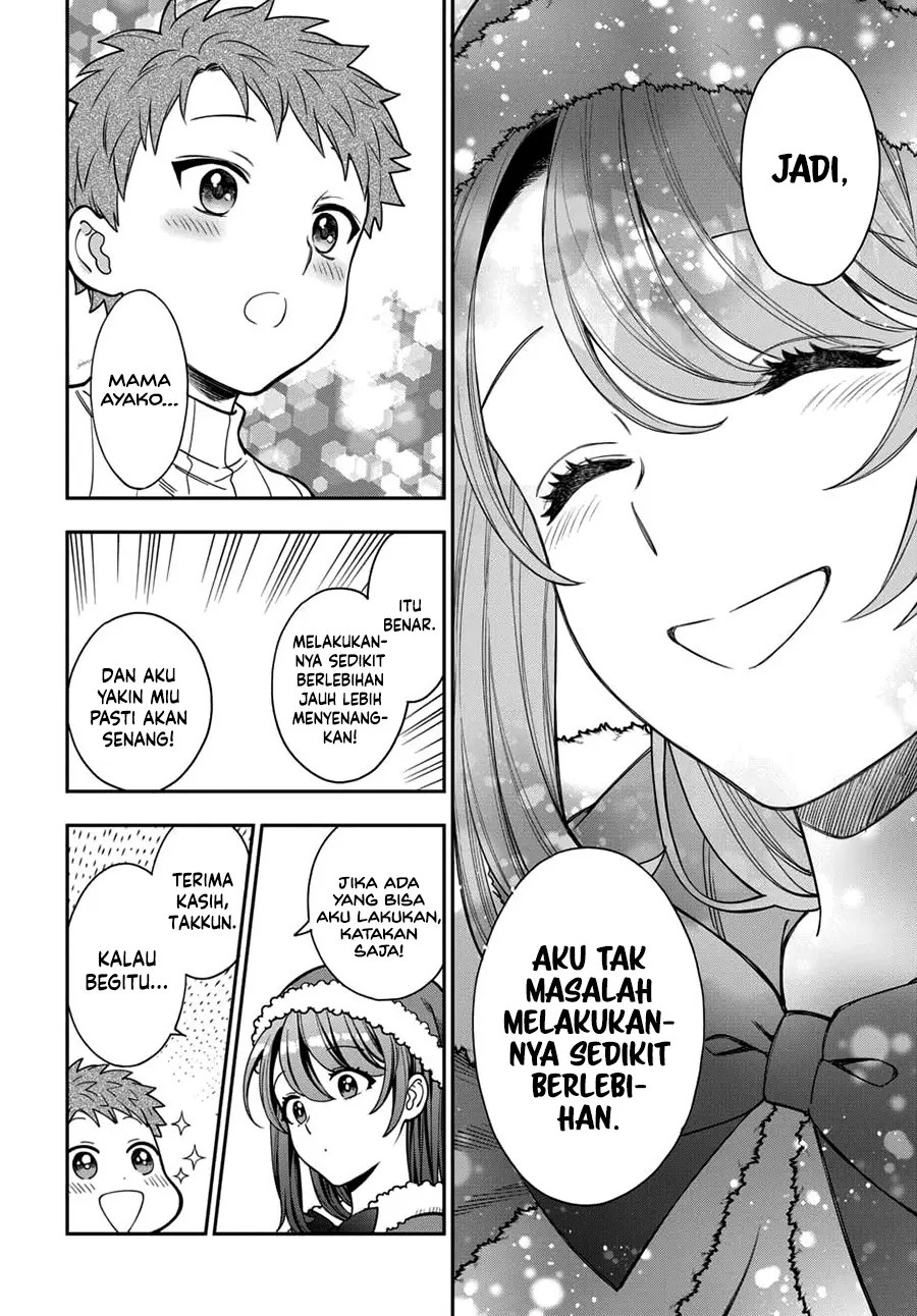 Musume Janakute, Watashi (Mama) ga Suki Nano!?