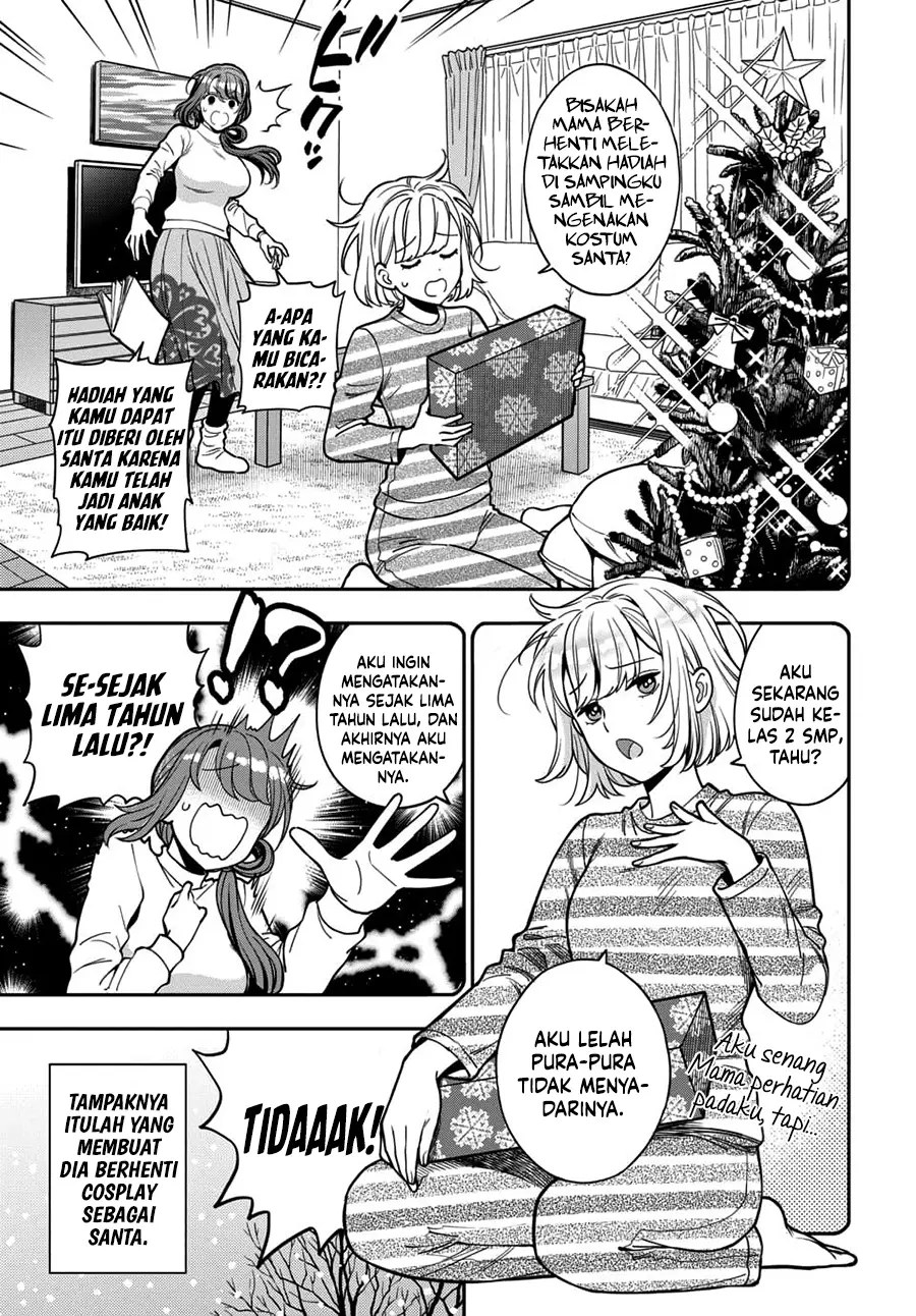 Musume Janakute, Watashi (Mama) ga Suki Nano!?