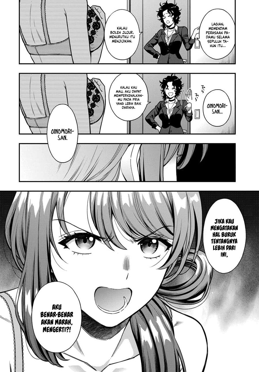 Musume Janakute, Watashi (Mama) ga Suki Nano!? Chapter 11