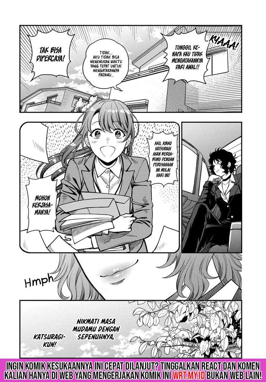 Musume Janakute, Watashi (Mama) ga Suki Nano!? Chapter 11