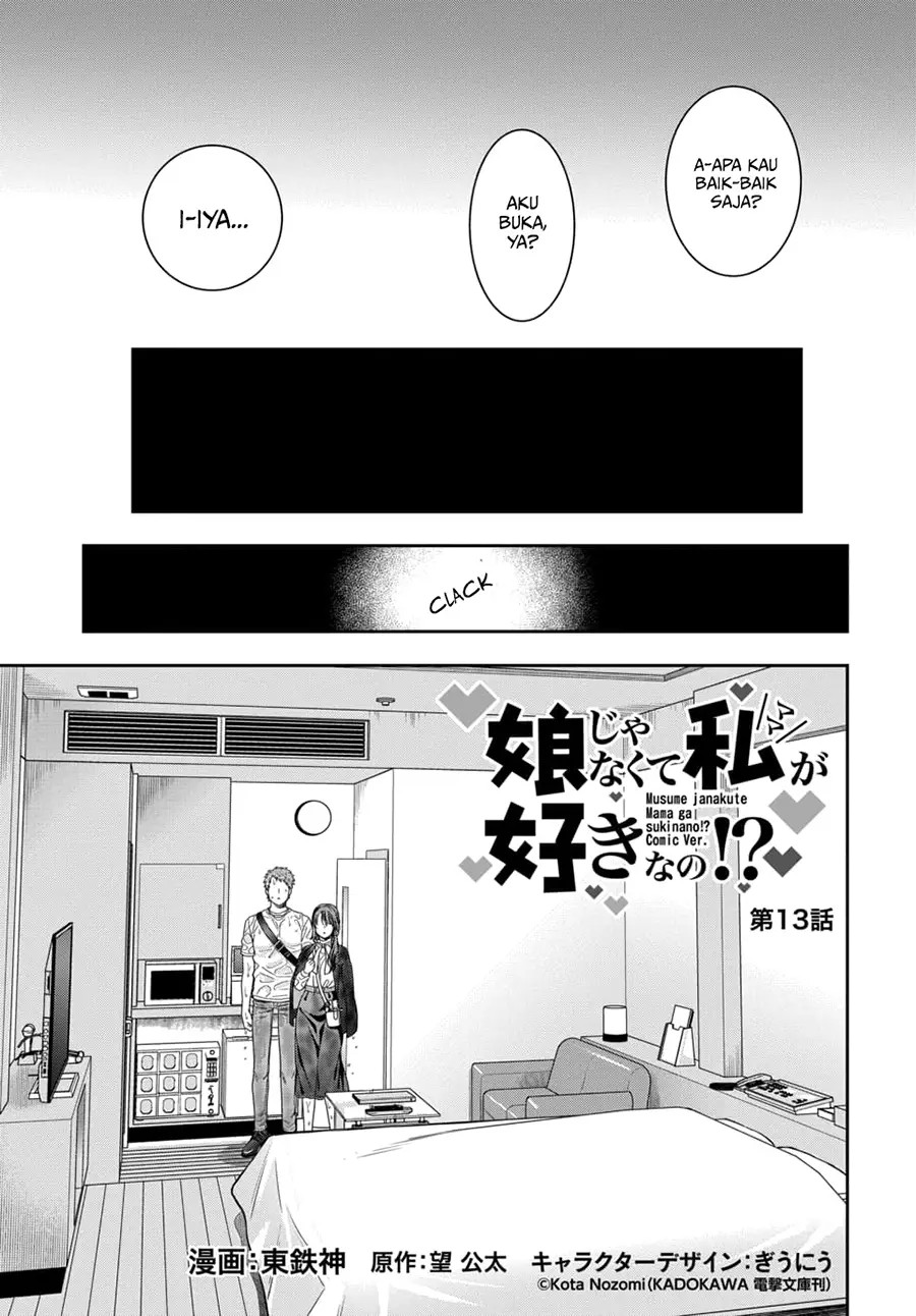 Musume Janakute, Watashi (Mama) ga Suki Nano!?