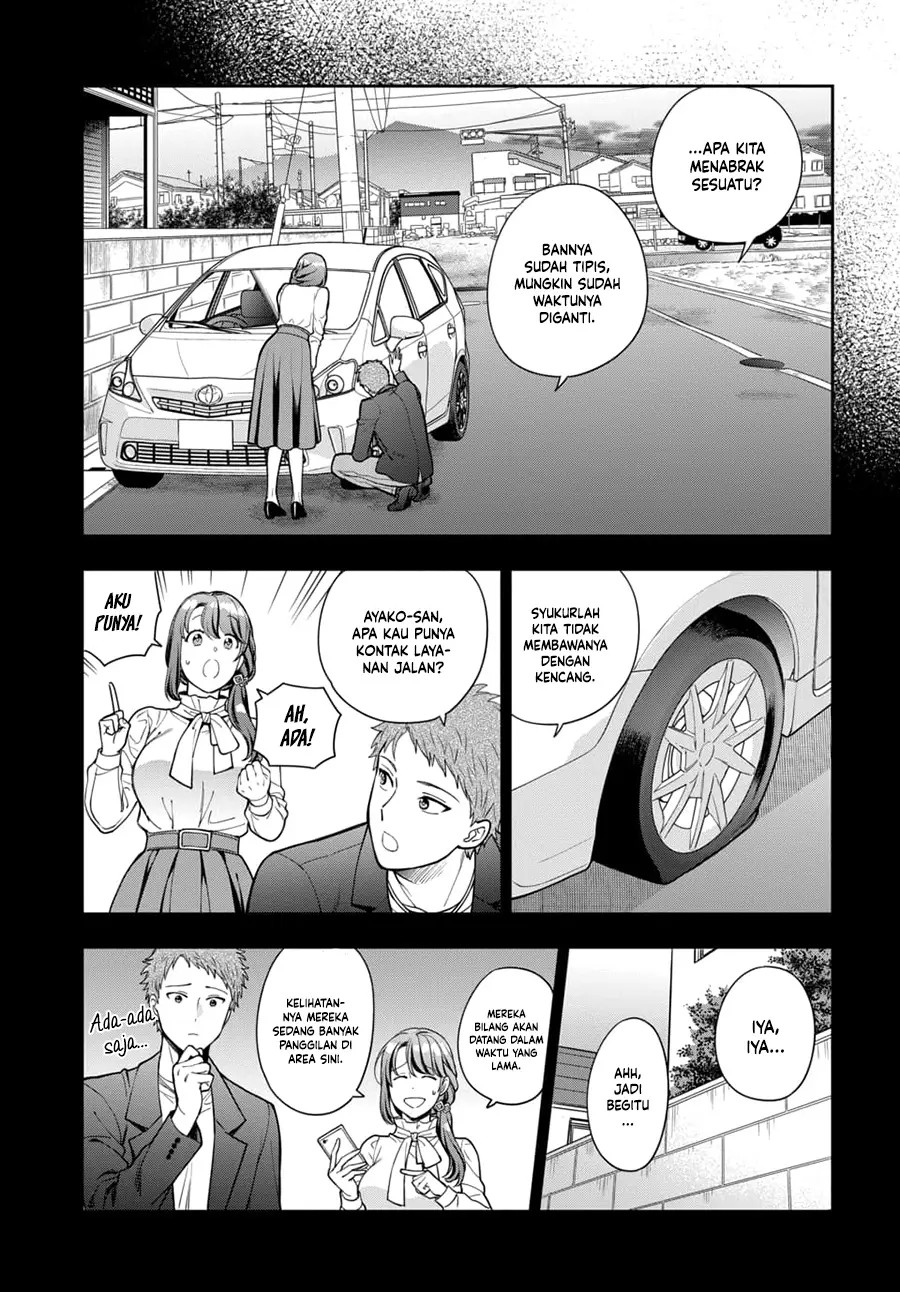Musume Janakute, Watashi (Mama) ga Suki Nano!?
