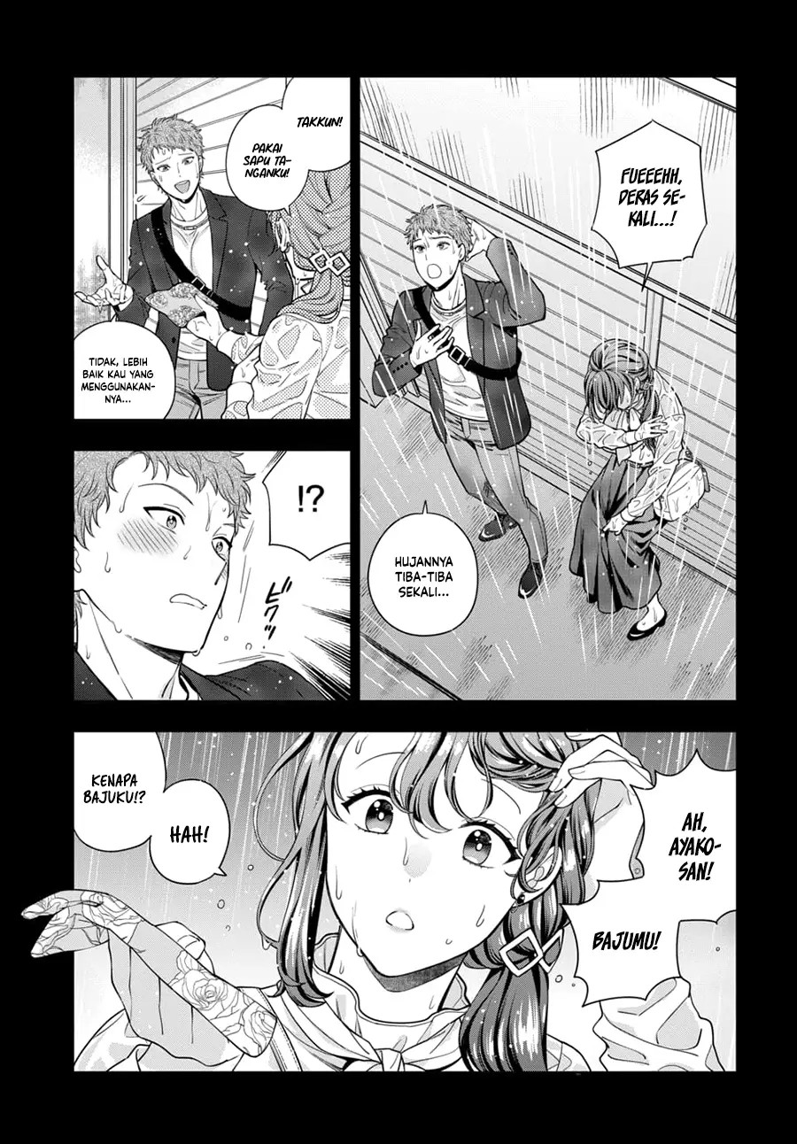 Musume Janakute, Watashi (Mama) ga Suki Nano!?
