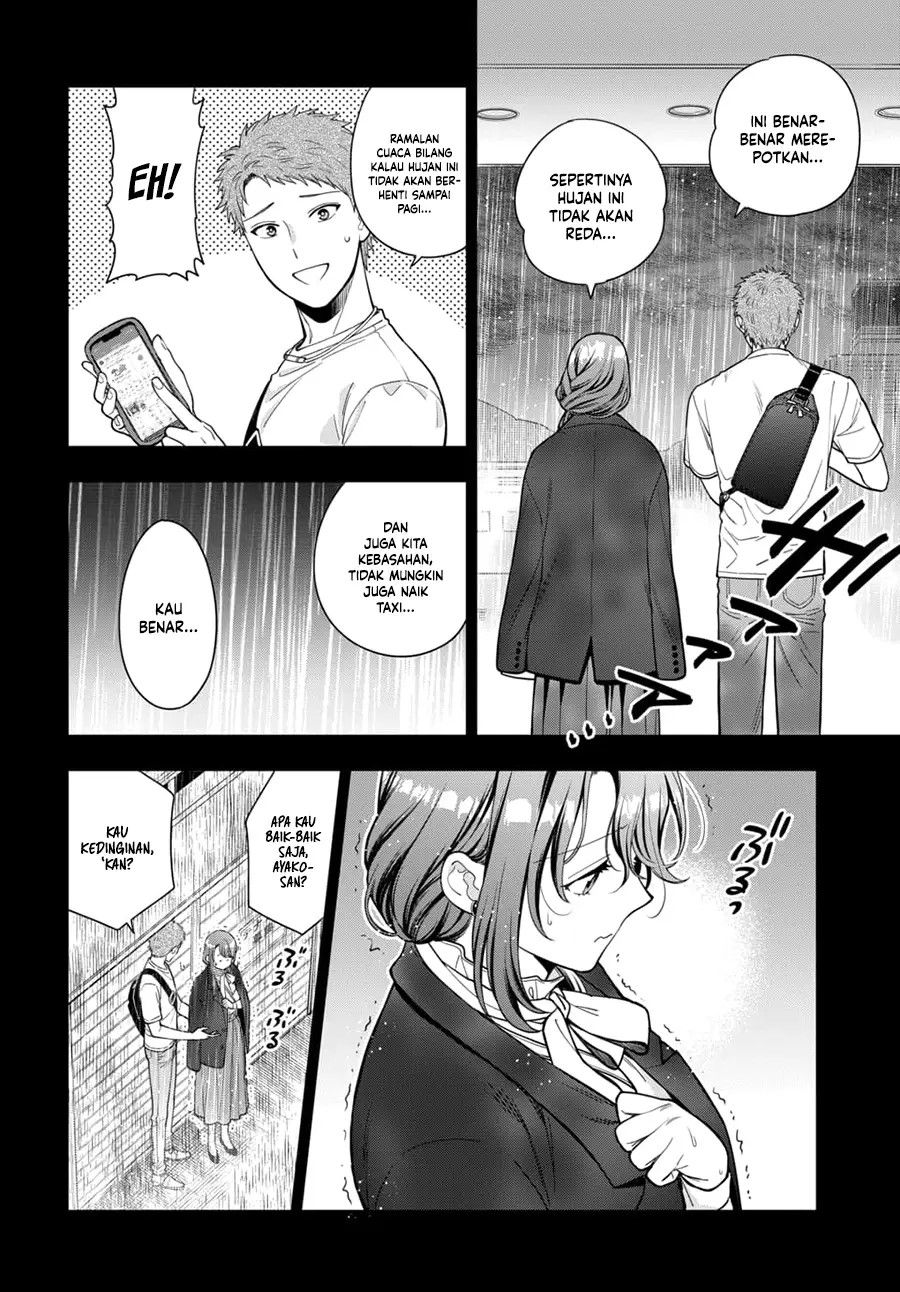 Musume Janakute, Watashi (Mama) ga Suki Nano!?