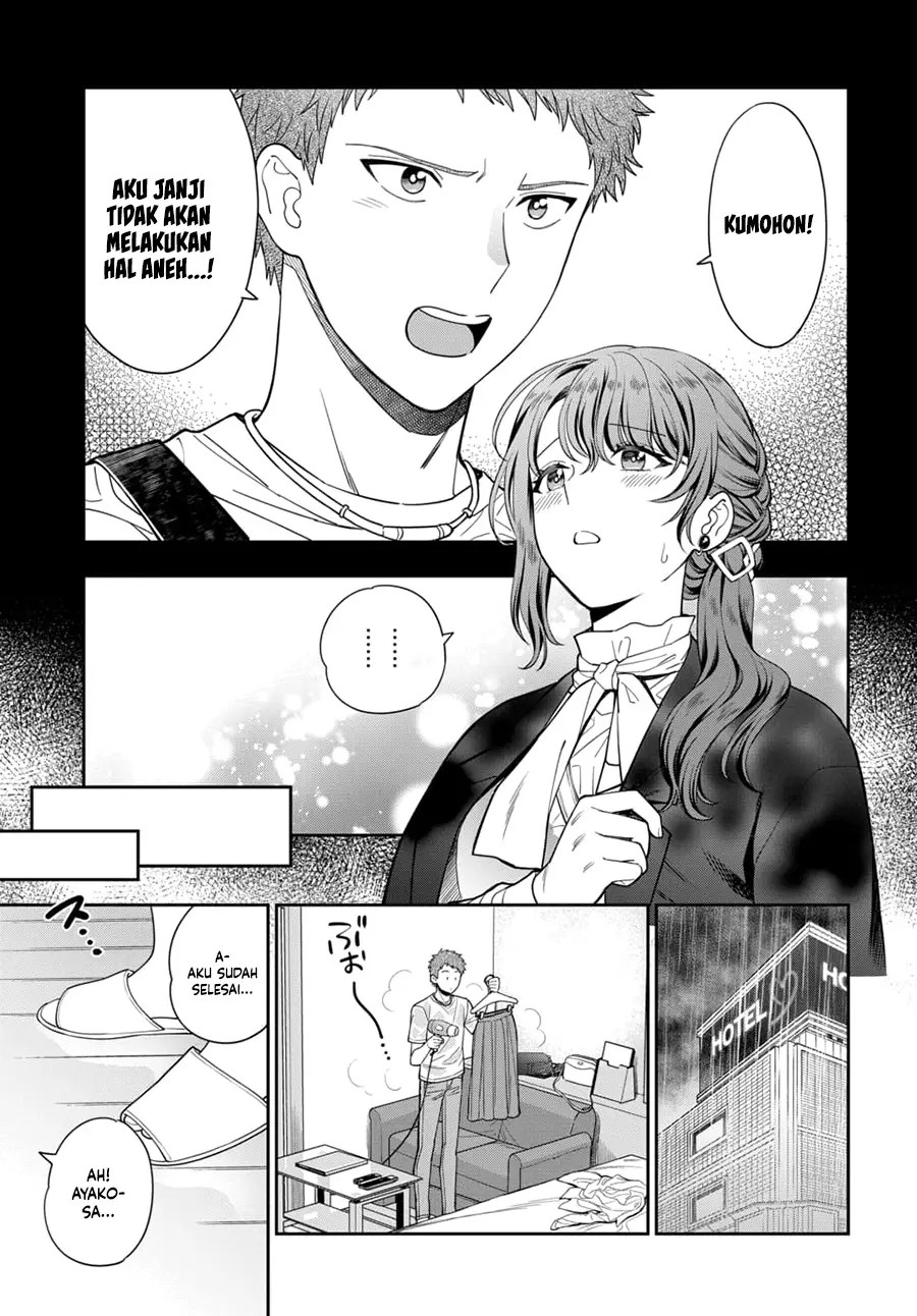 Musume Janakute, Watashi (Mama) ga Suki Nano!?