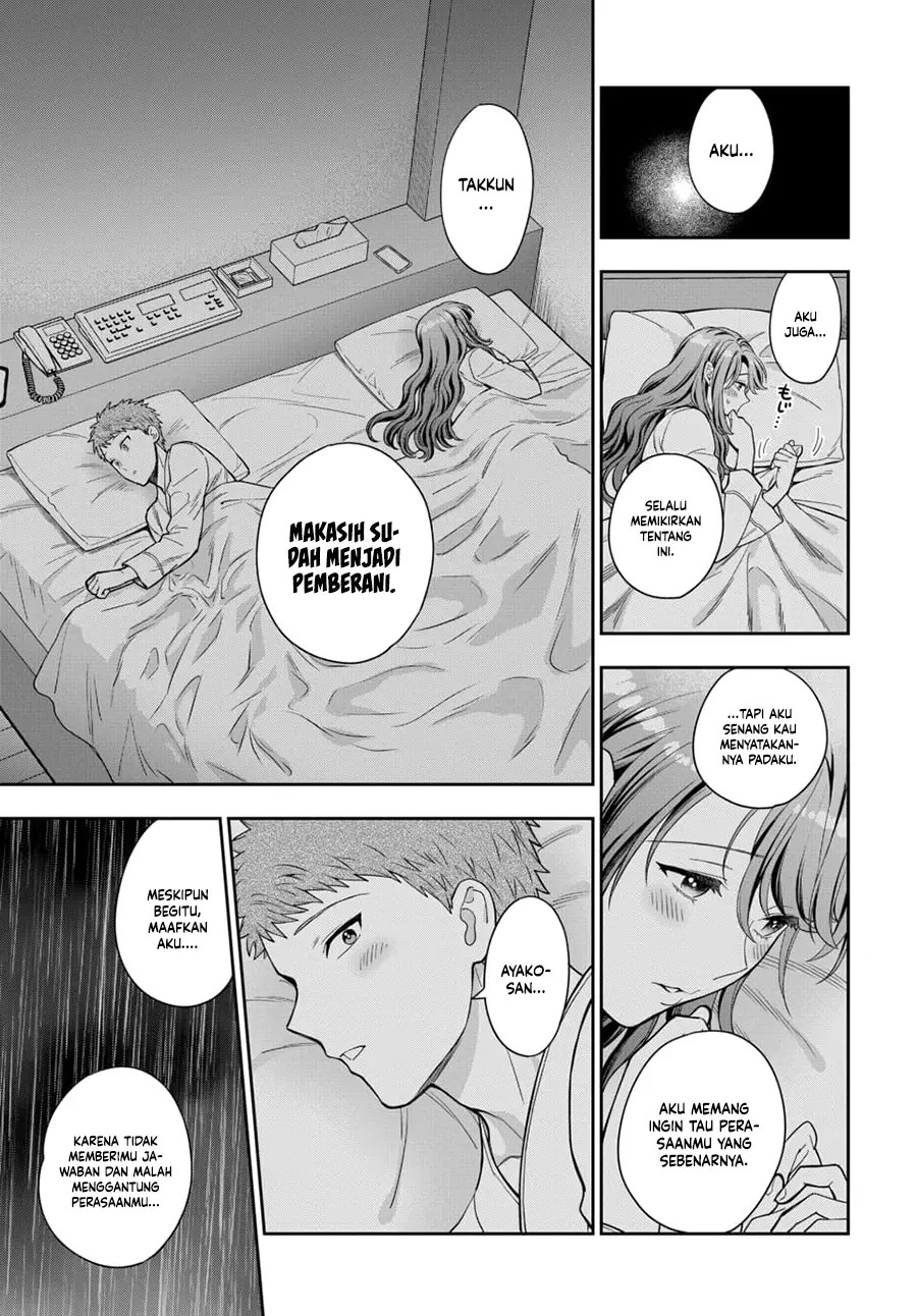 Musume Janakute, Watashi (Mama) ga Suki Nano!?
