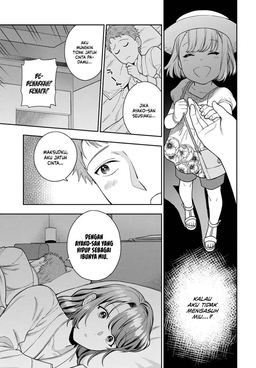 Musume Janakute, Watashi (Mama) ga Suki Nano!?