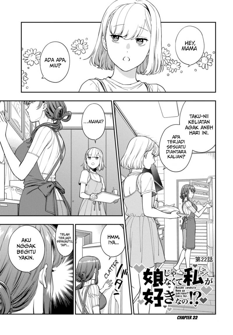 Musume Janakute, Watashi (Mama) ga Suki Nano!?