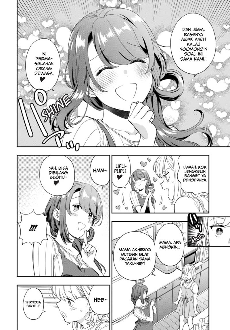 Musume Janakute, Watashi (Mama) ga Suki Nano!?