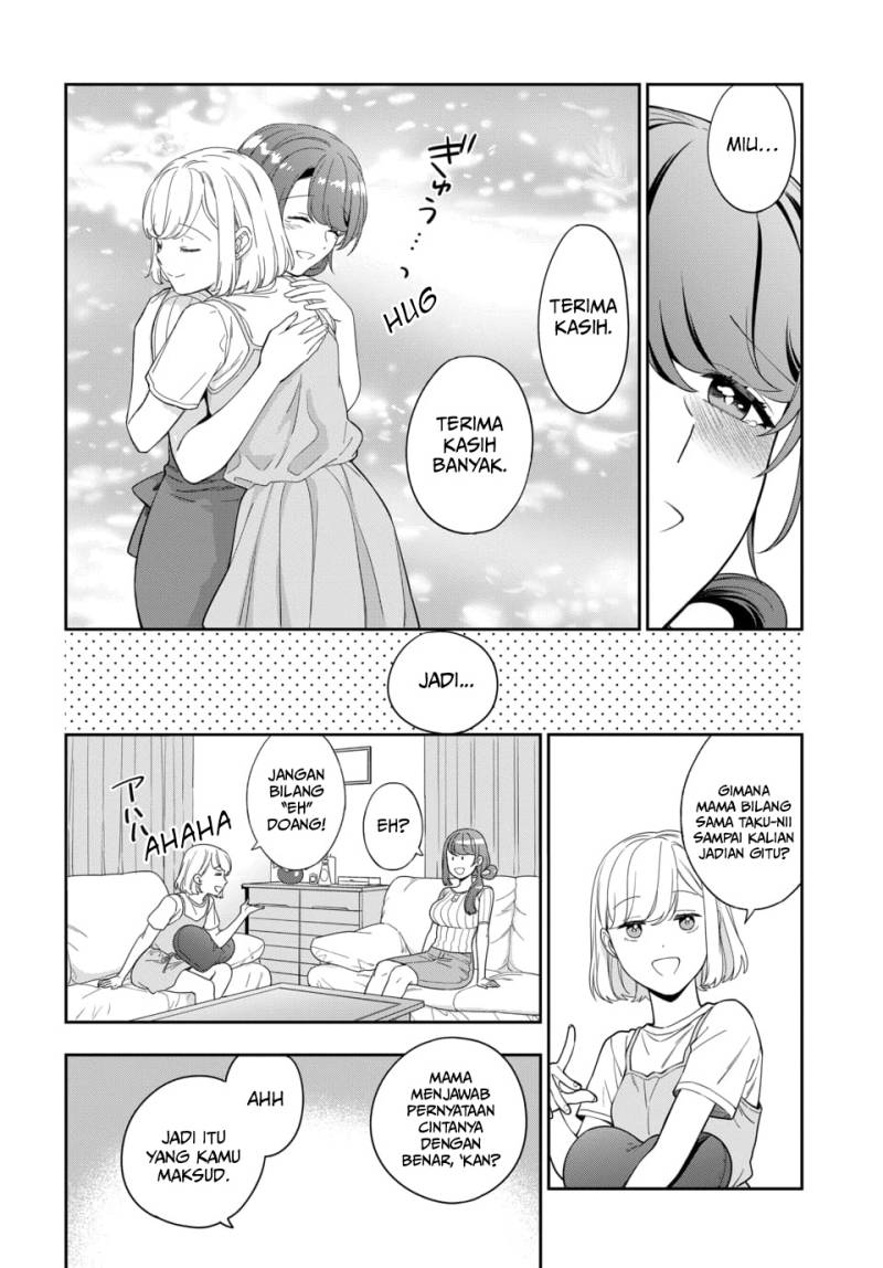 Musume Janakute, Watashi (Mama) ga Suki Nano!?