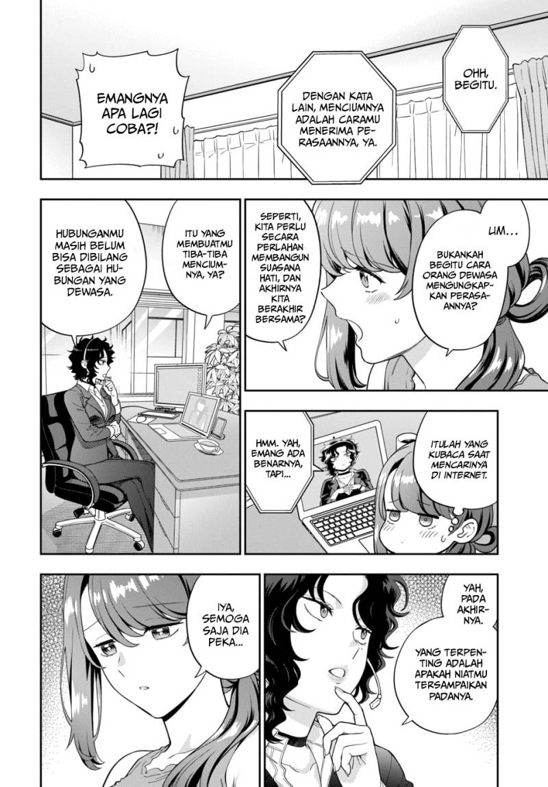 Musume Janakute, Watashi (Mama) ga Suki Nano!?
