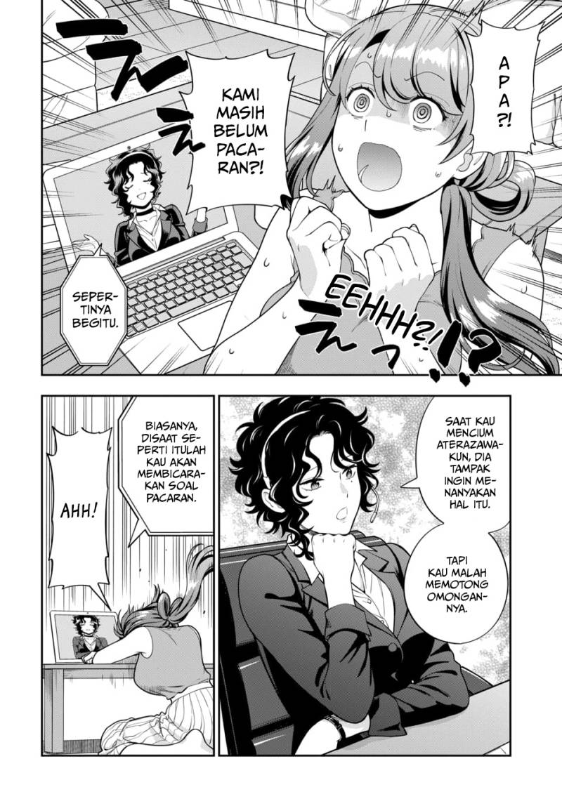 Musume Janakute, Watashi (Mama) ga Suki Nano!?