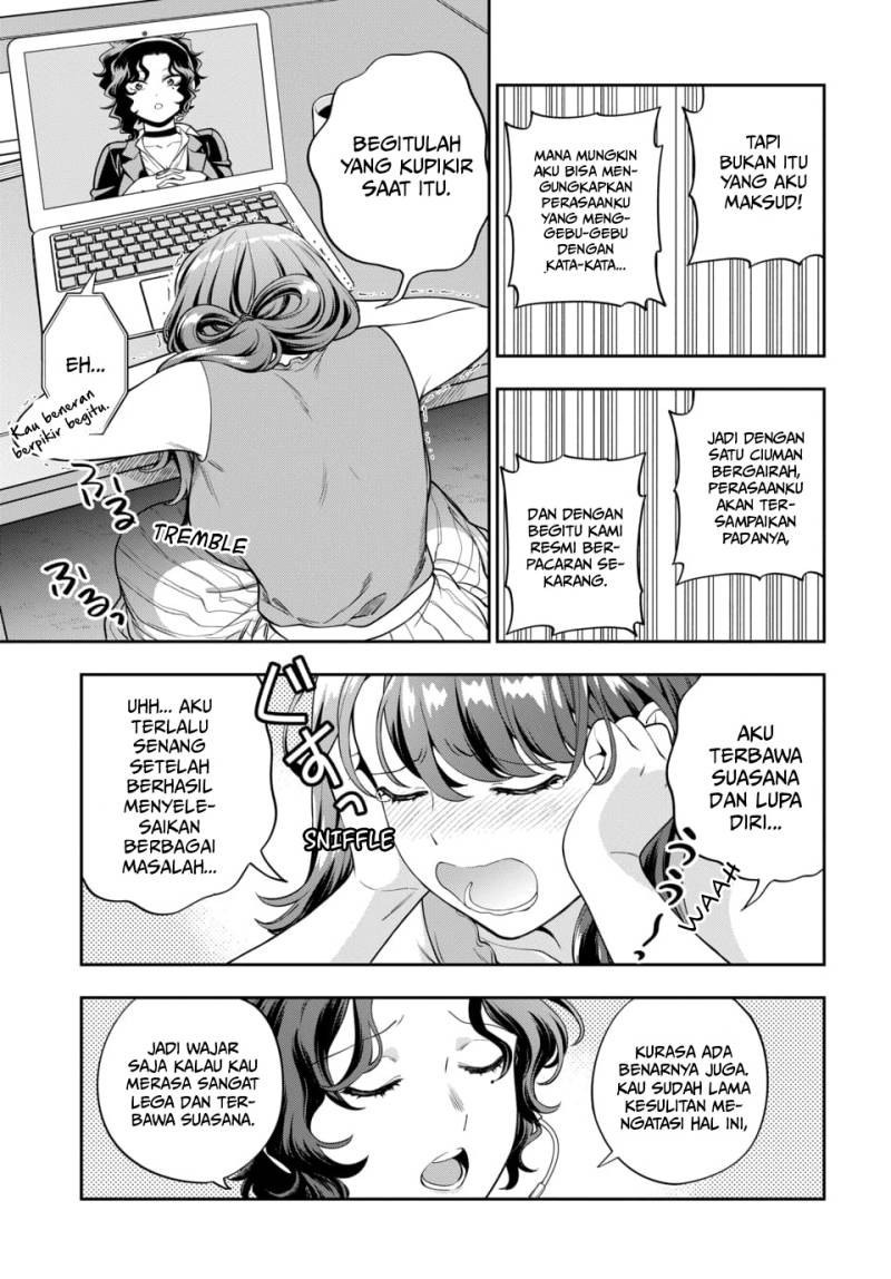 Musume Janakute, Watashi (Mama) ga Suki Nano!?