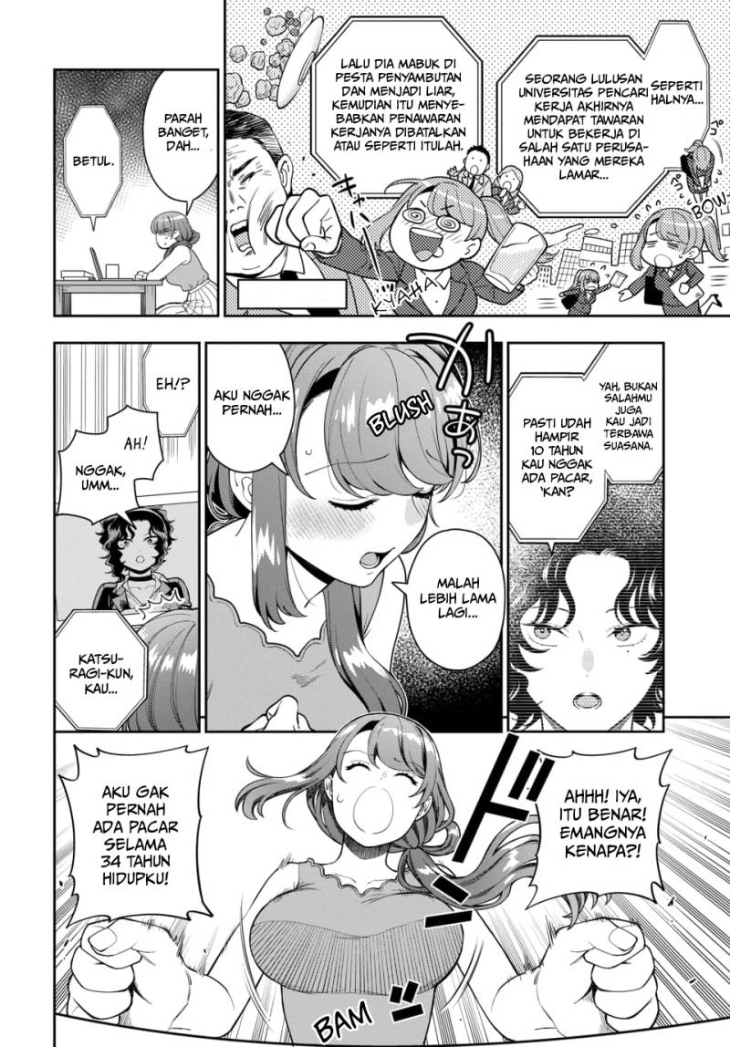 Musume Janakute, Watashi (Mama) ga Suki Nano!?