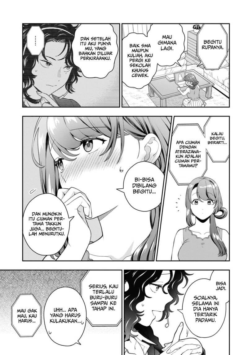 Musume Janakute, Watashi (Mama) ga Suki Nano!?