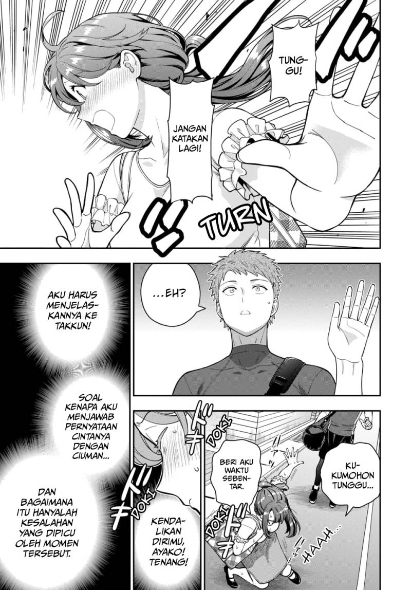 Musume Janakute, Watashi (Mama) ga Suki Nano!?